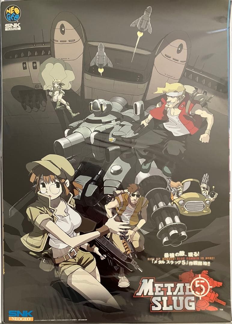 希少　店頭用　メタルスラッグ 5　販促ポスター 2026年最新】メタルスラッグ ポスターの人気アイテム - メルカリ
