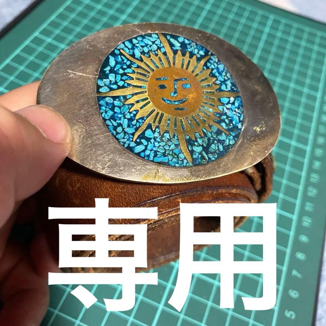 すごく対応　メキシカン　925 ベルト　太陽　ターコイズ W.M スターリングシルバー ターコイズ ベルトバックル