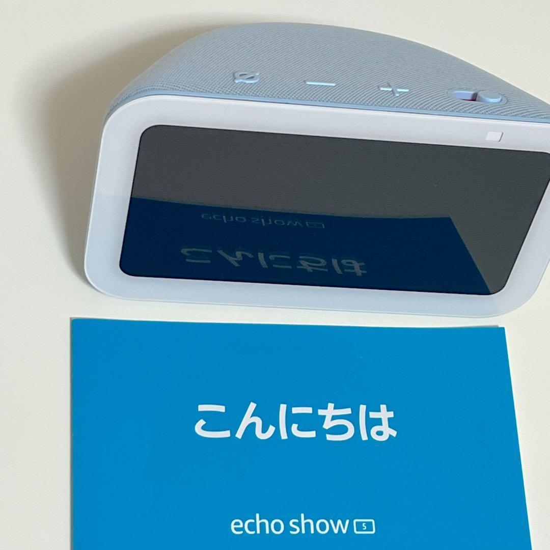 未使用】 Amazon Echo Show 5 第3世代 グレーシャーホワイト - メルカリ
