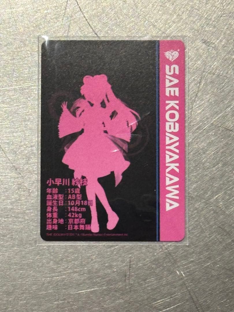 デレマス 小早川紗枝 カードフォリオ MR - メルカリ