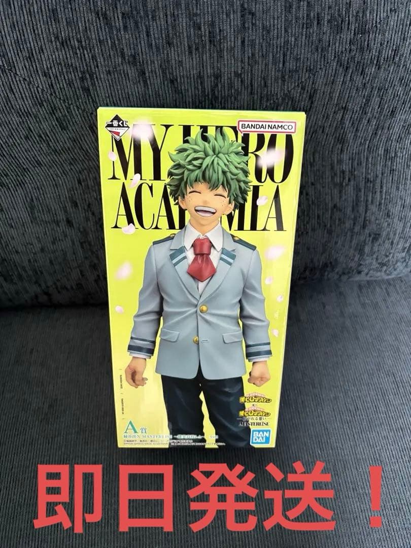 一番くじ　ヒロアカ　僕のヒーローアカデミア MASTERLISE A賞 緑谷出久 A賞 緑谷出久 MASTERLISE一番くじ 僕のヒーローアカデミア -更に向こう