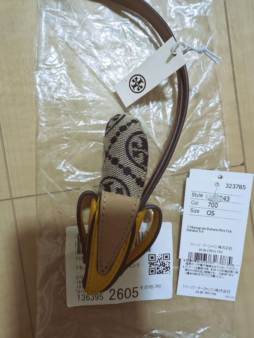 Tory Burch バナナ バッグチャーム - メルカリ