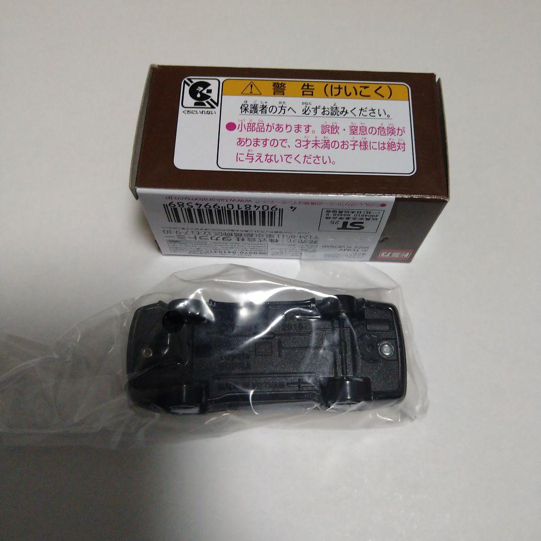 限定トミカ イオンオリジナル トヨタ スープラ 日本警察デザイン仕様