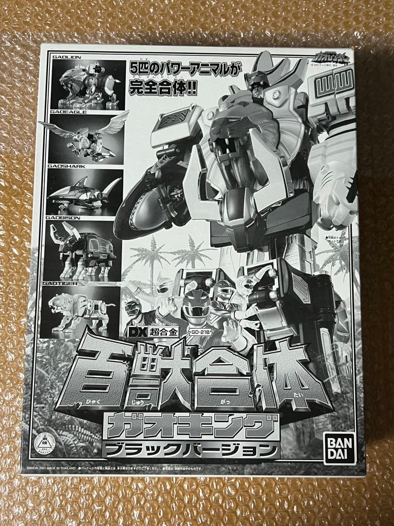 専用　新品　未開封　DX超合金　百獣合体　ガオキング　ブラックバージョン