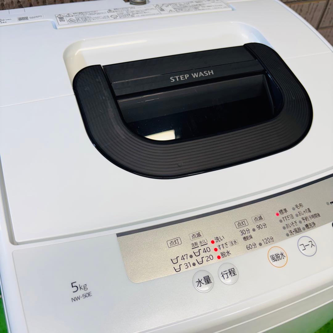 洗濯機 5.0kg 美品 一人暮らし HITACHI【地域限定配送無料】
