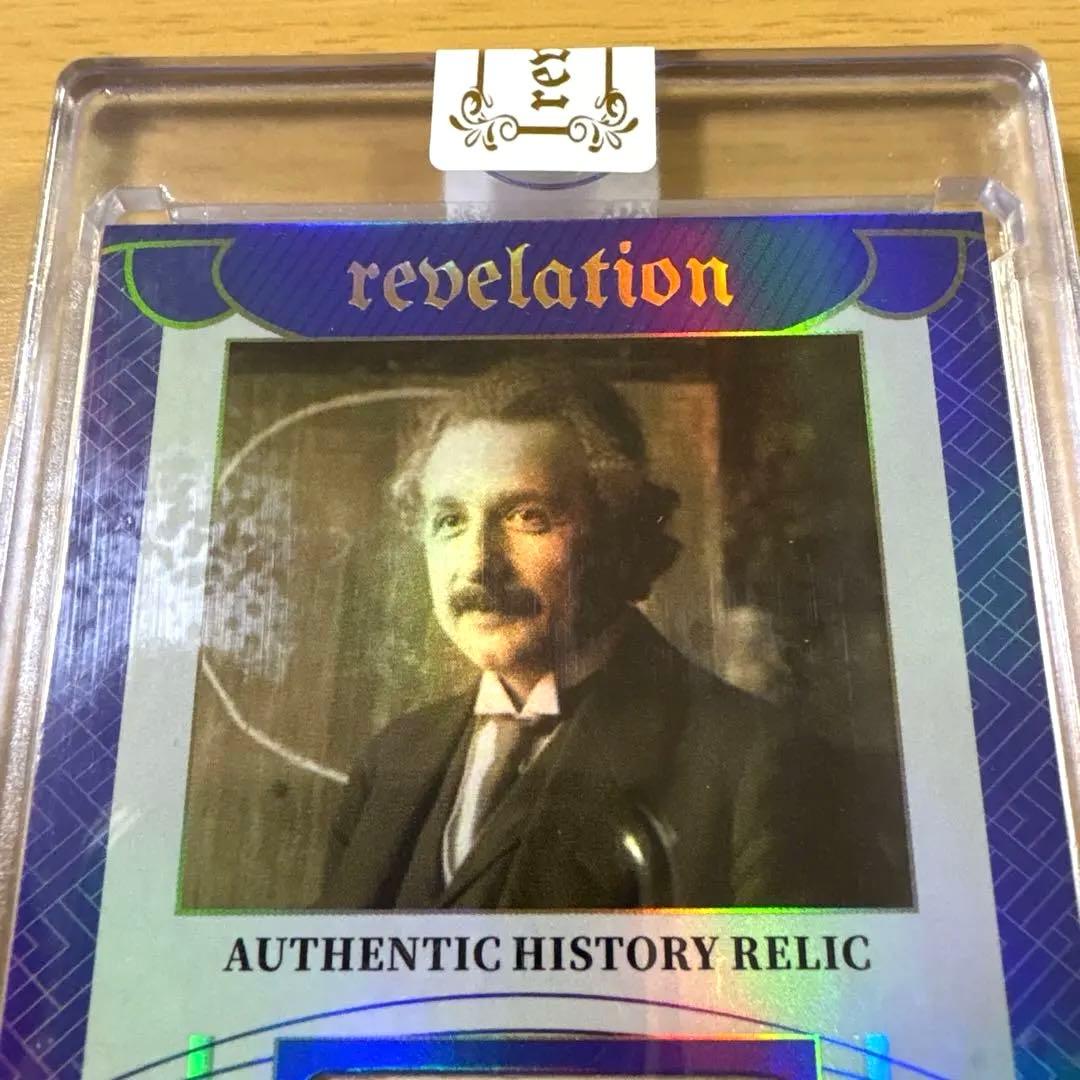 相対性理論】アインシュタイン レリックカード 手書き部分 eternal