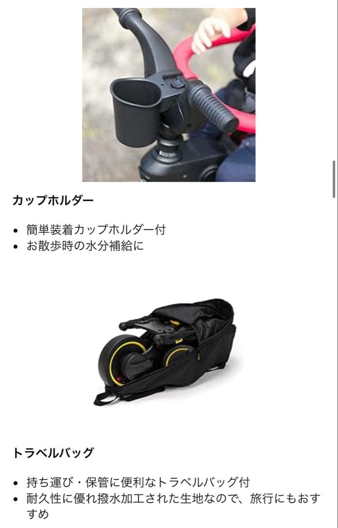 リキトライク★プレミアム★ナイトロブラック⭐︎S5⭐︎特別仕様⭐︎