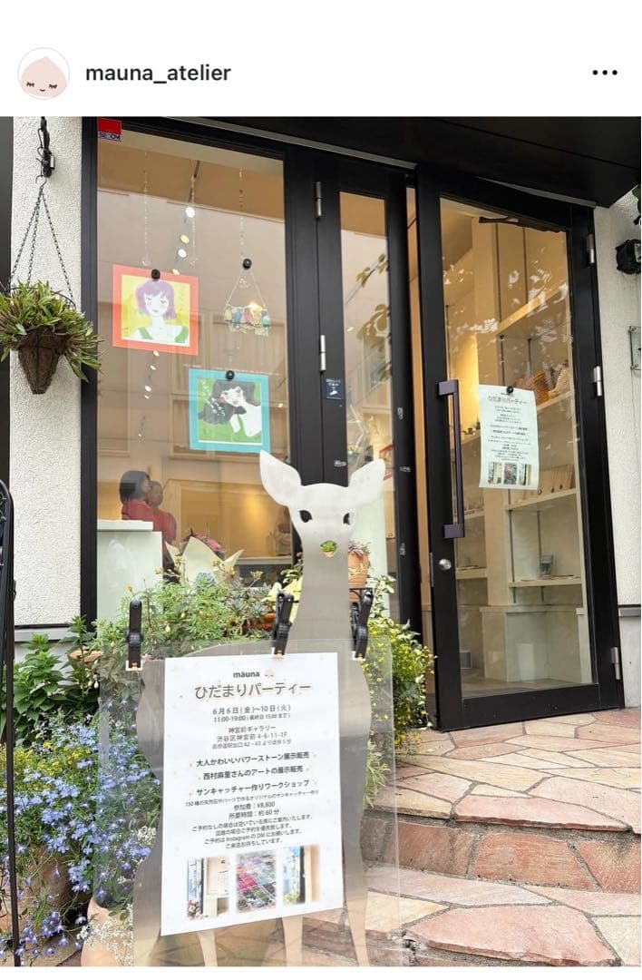 ローズクォーツ クラスター 鎌倉 mauna - メルカリ