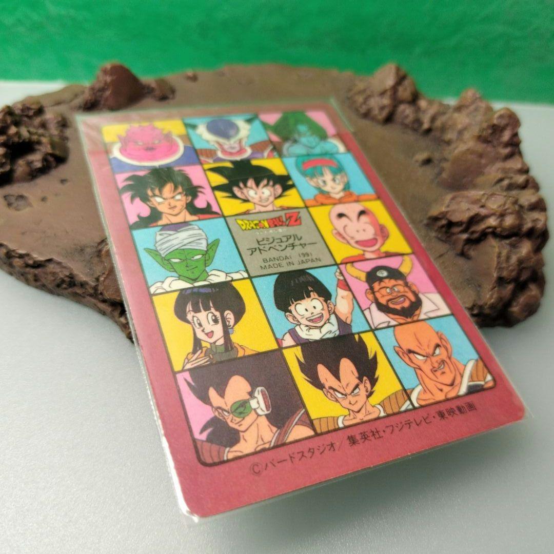 ドラゴンボール　カードダス　ビジュアルアドベンチャー　No.6 キラカード　レア