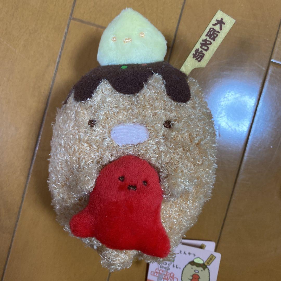 すみっコぐらし ららぽーと エキスポシティ 限定 ぬいぐるみ