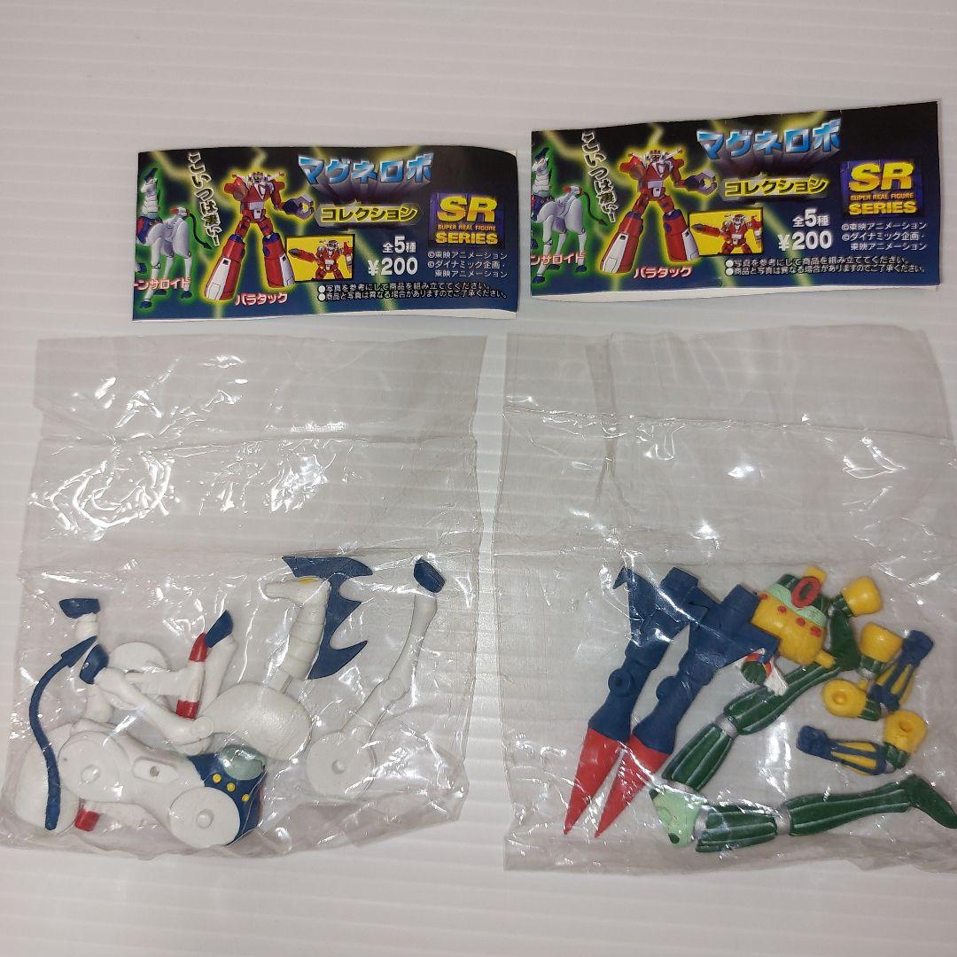 ☆SR マグネロボコレクション 鋼鉄ジーグ・パーンサロイド！当時物