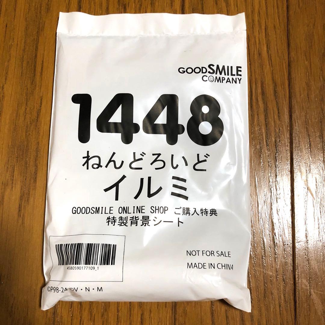 ハンターハンター　イルミ　ねんどろいど　特典付き　フィギュア