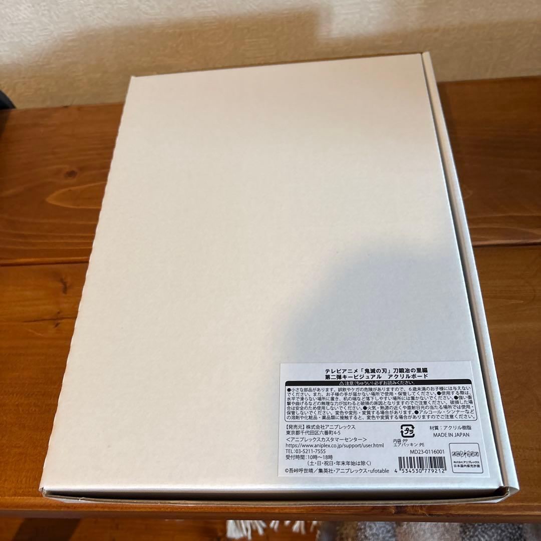 鬼滅の刃　キービジュアルアクリルボード　刀鍛冶の里編他　6枚セット