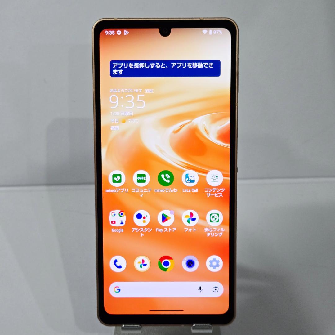 01 AQUOS sense6 ライトカッパー SIMフリー - メルカリ