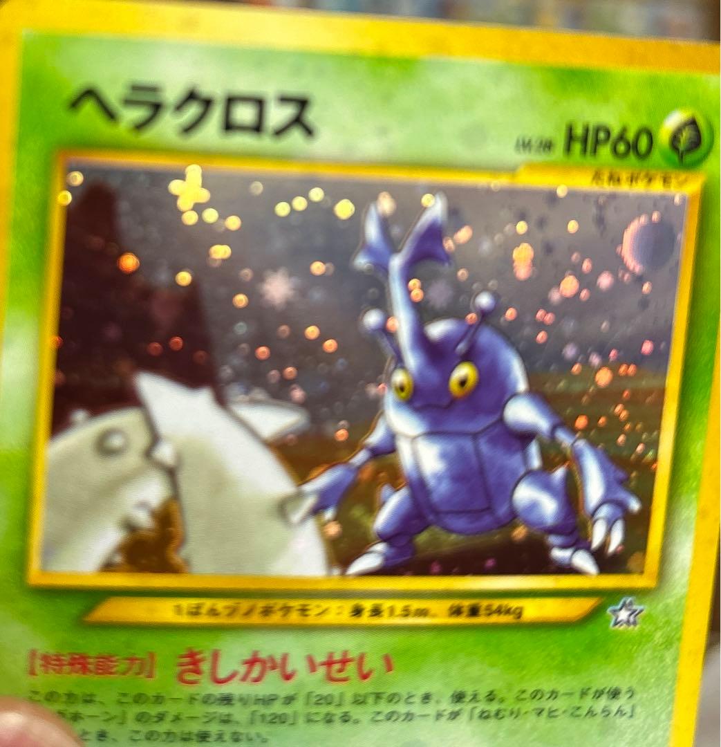 ポケモンカード　旧裏　まとめ売りレア、プロモあり　200枚超