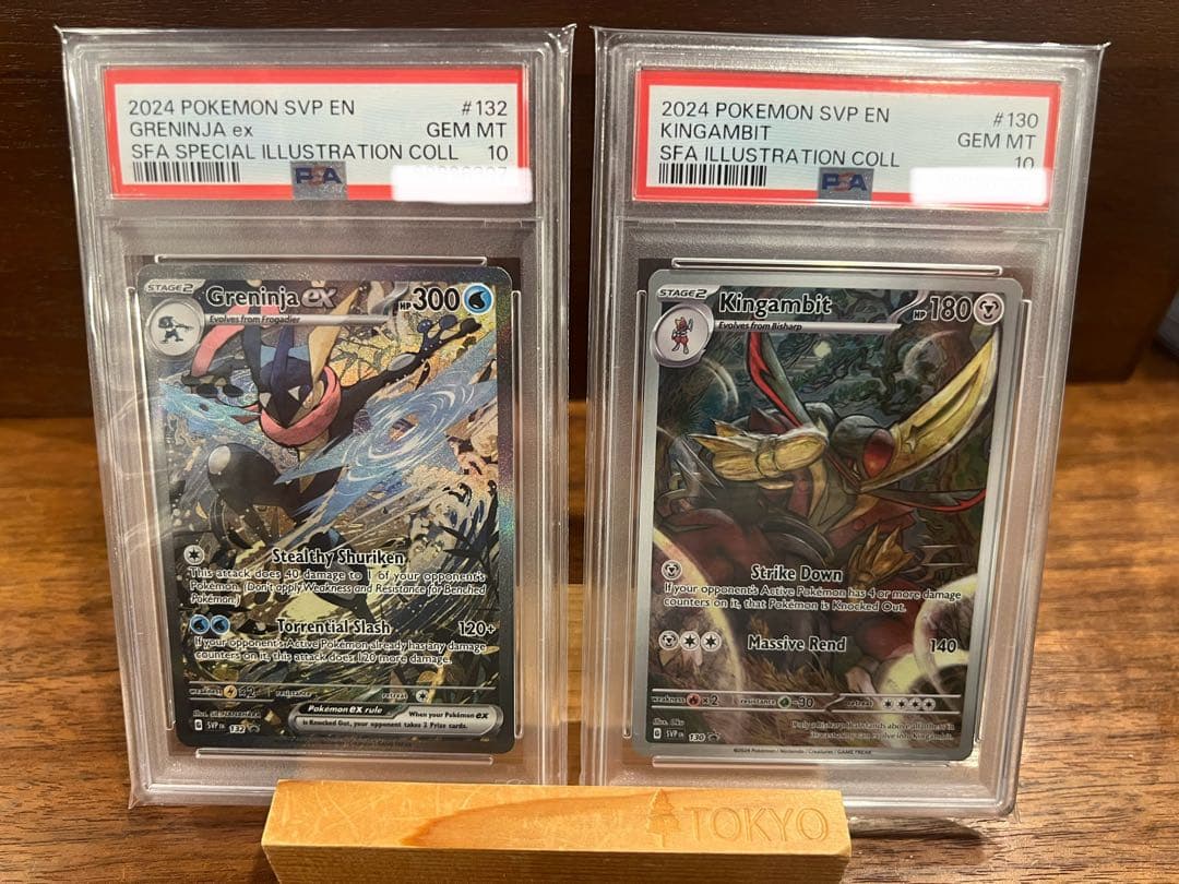 ラブラドル PRISM デッキ MSP マーメイド文字スリーブ三種