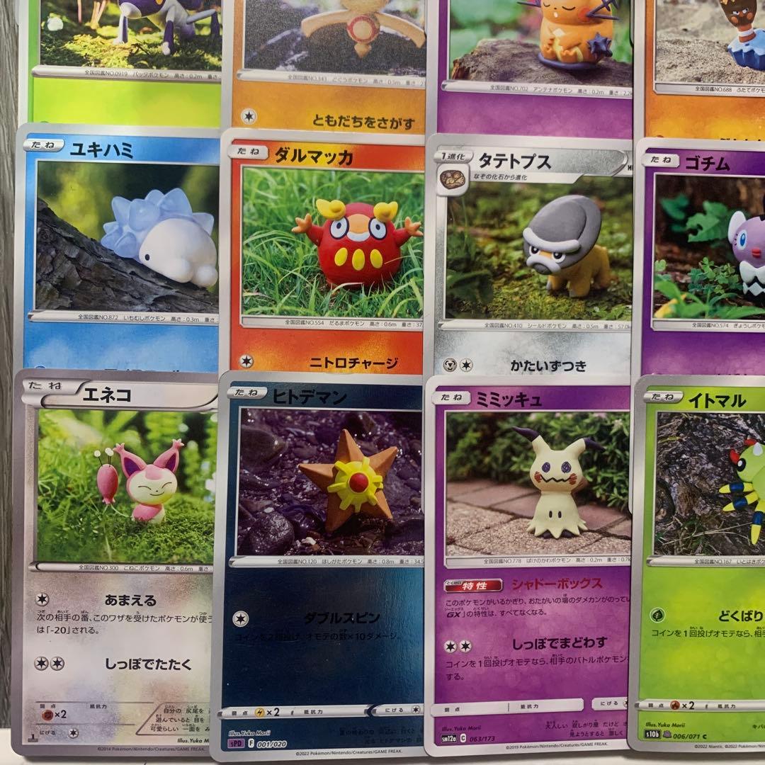 Yuka Morii 森井ユカ推し！】モリイユカ 粘土 造形 メタモンへんげ有