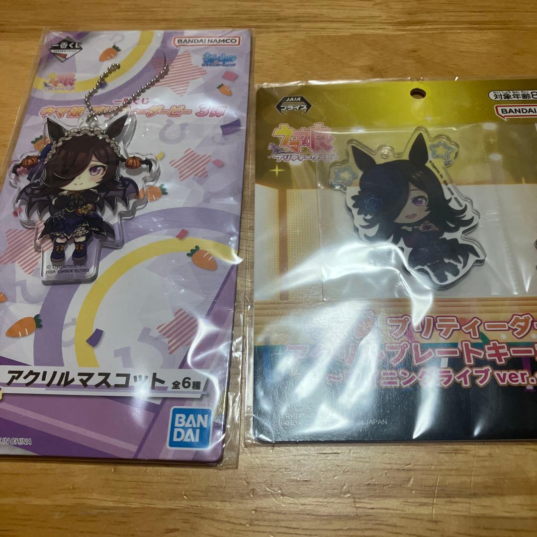 ウマ娘 ライスシャワー グッズ まとめ売り