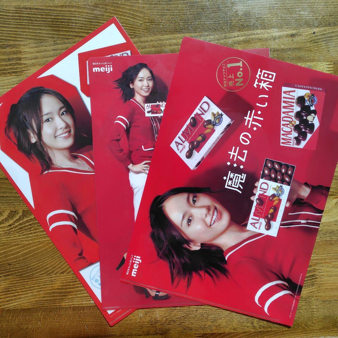 新垣結衣 クリアファイル 3種 - メルカリ