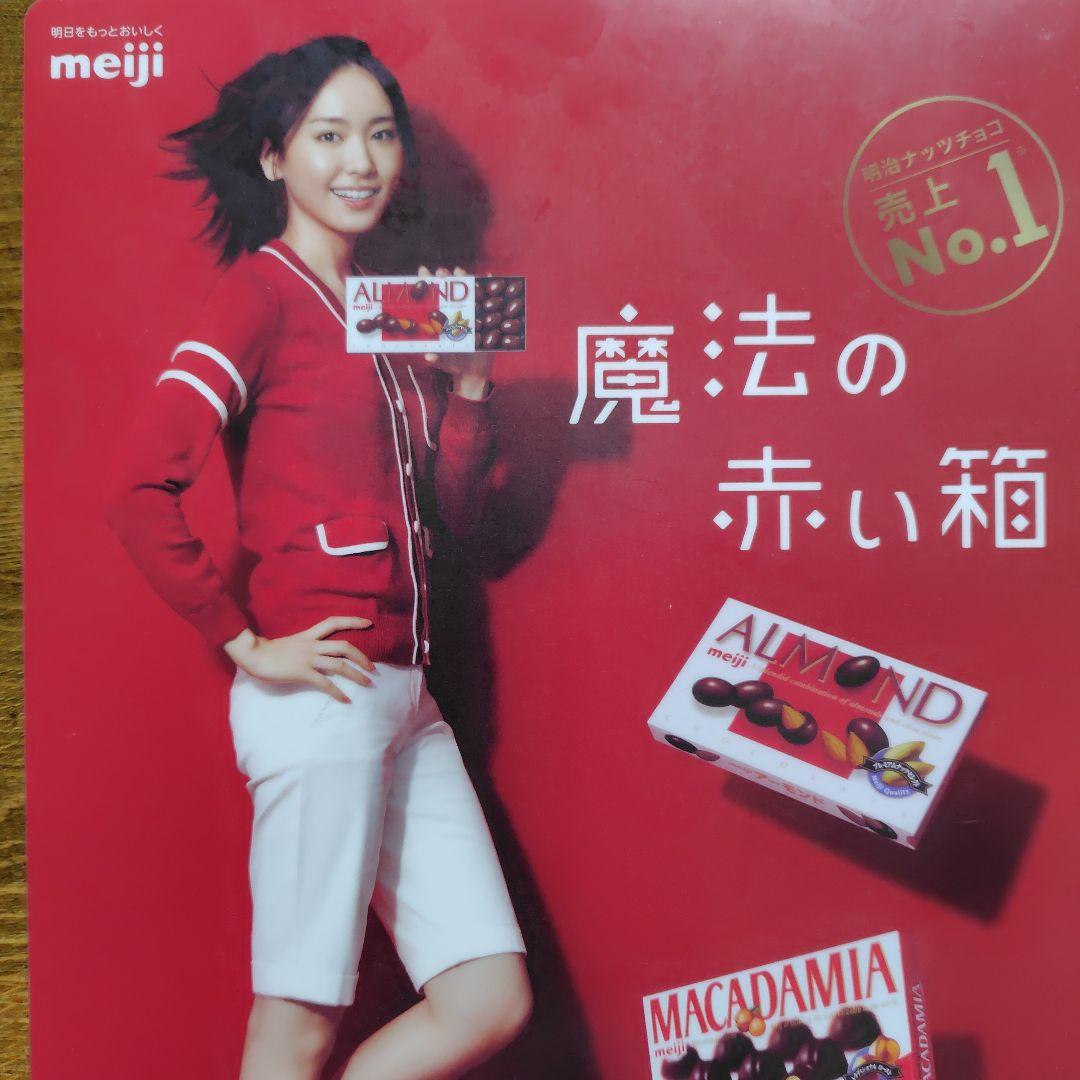 新垣結衣 クリアファイル 3種 - メルカリ