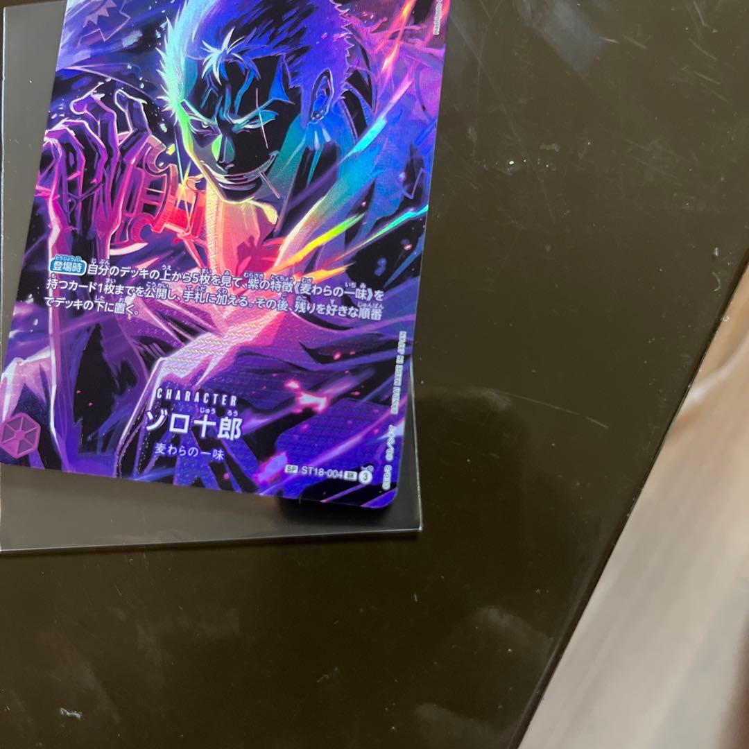 ゾロ十郎SP/ ST18-004/ 美品/ ワンピース師弟の絆