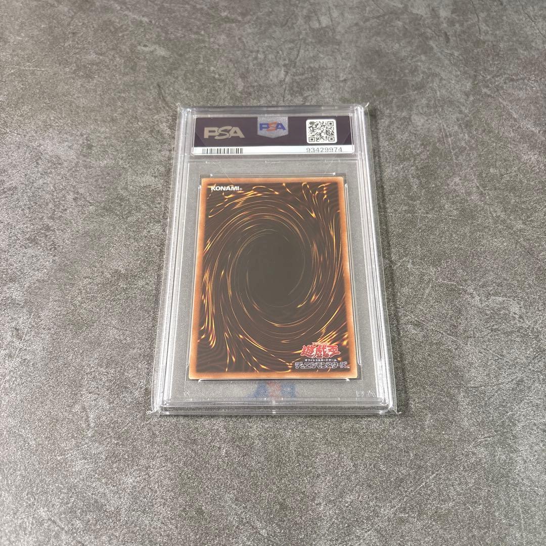 み*ん様 (極美品) 絵違い i:p マスカレーナ プリズマ psa10