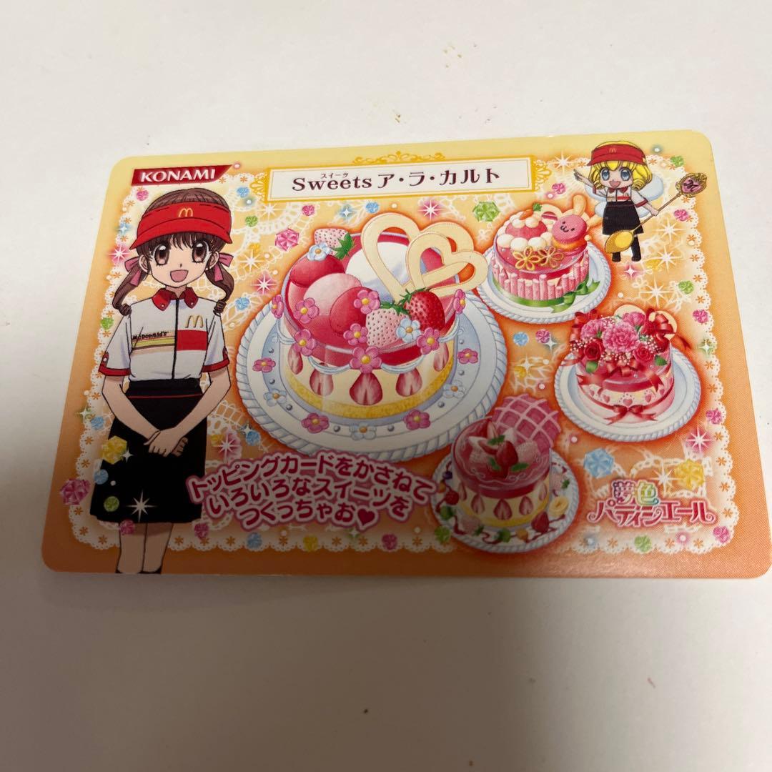 夢色パティシエール マイスイーツカード - メルカリ