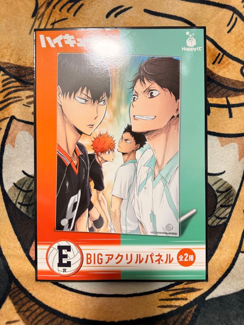 ハッピーくじ ハイキューグッズ セット
