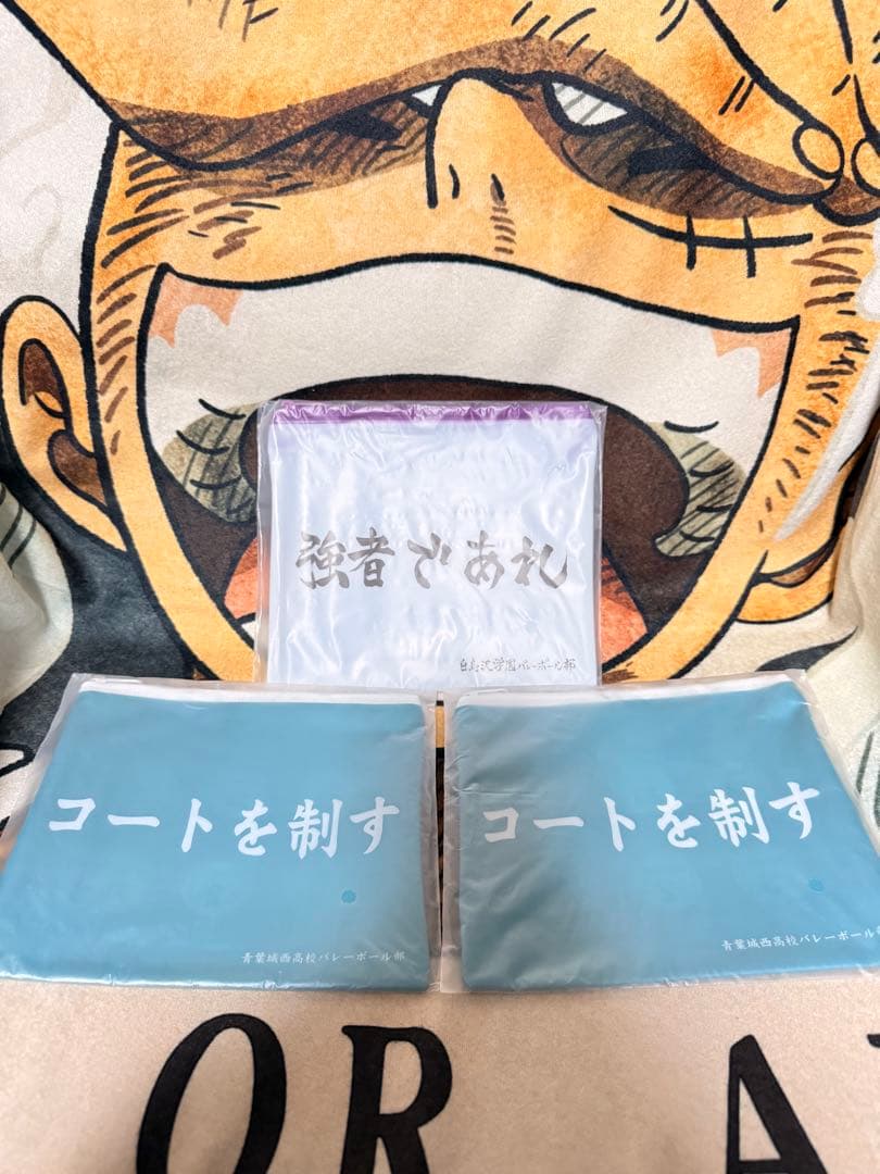 ハッピーくじ ハイキューグッズ セット