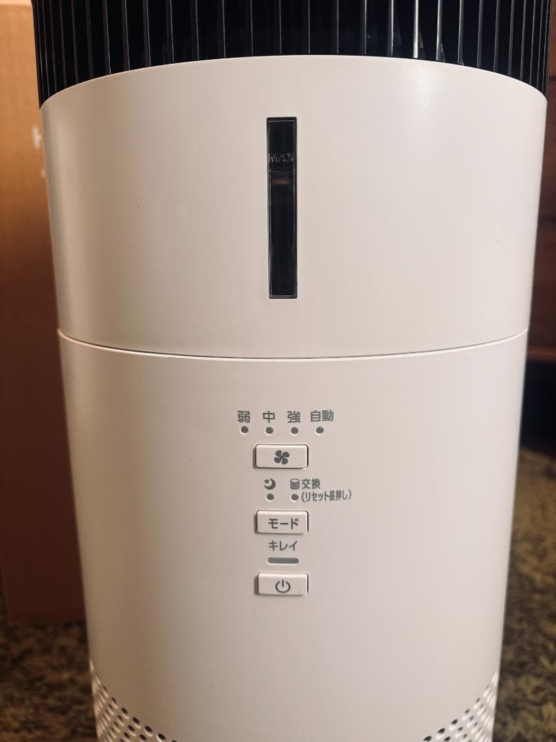 アイリスオーヤマ加湿空気清浄器 AZAP-SH20B-WB (10畳向け) - メルカリ