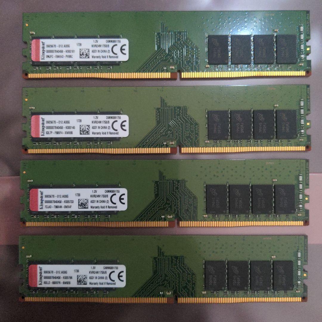 SanMax 32GB（16GB×2） DDR4 2400MHz メモリーセット