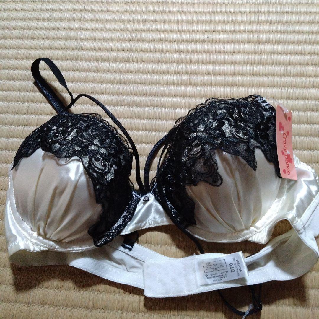 D70ブラショーツセット - メルカリ