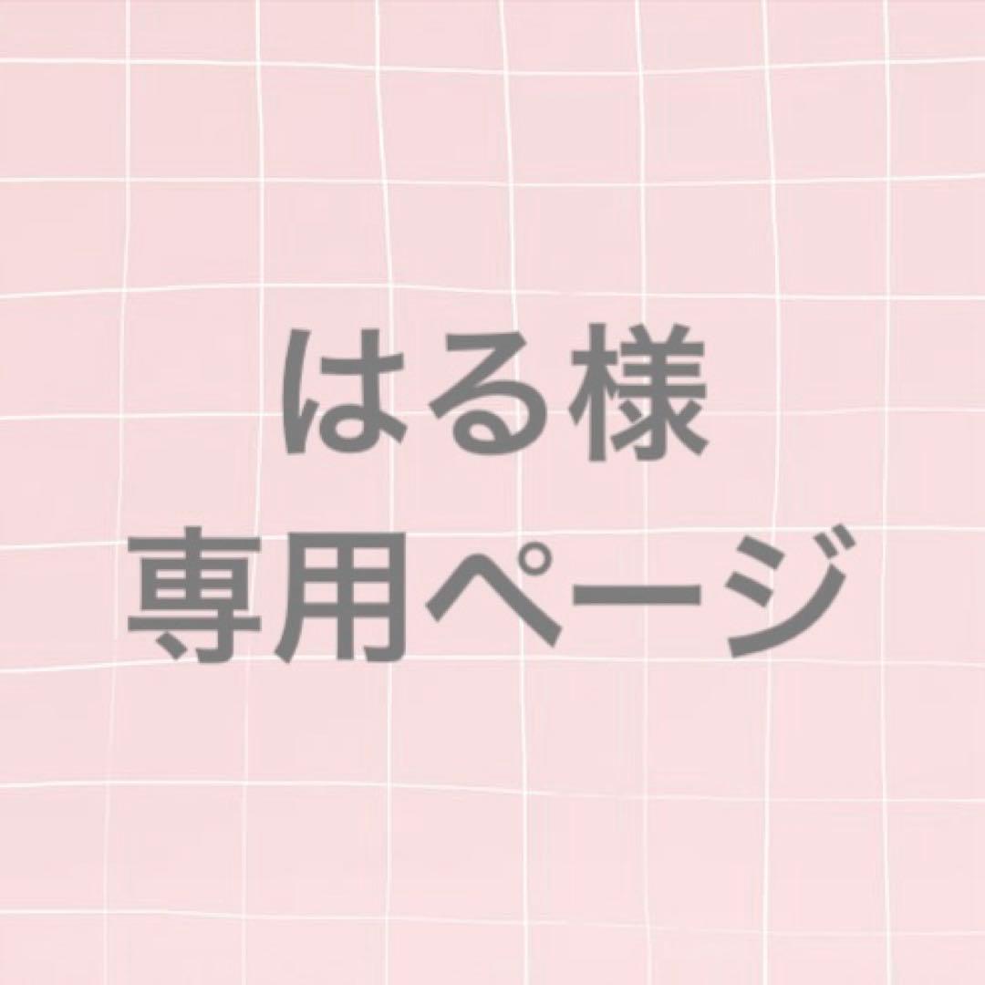 はるページ 69210-90A00 Genuine Toyota Part