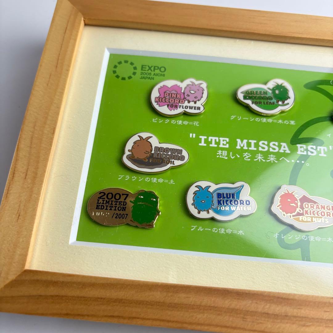 愛・地球博 EXPO 愛知万博 モリゾー キッコロ カラーキッコロ