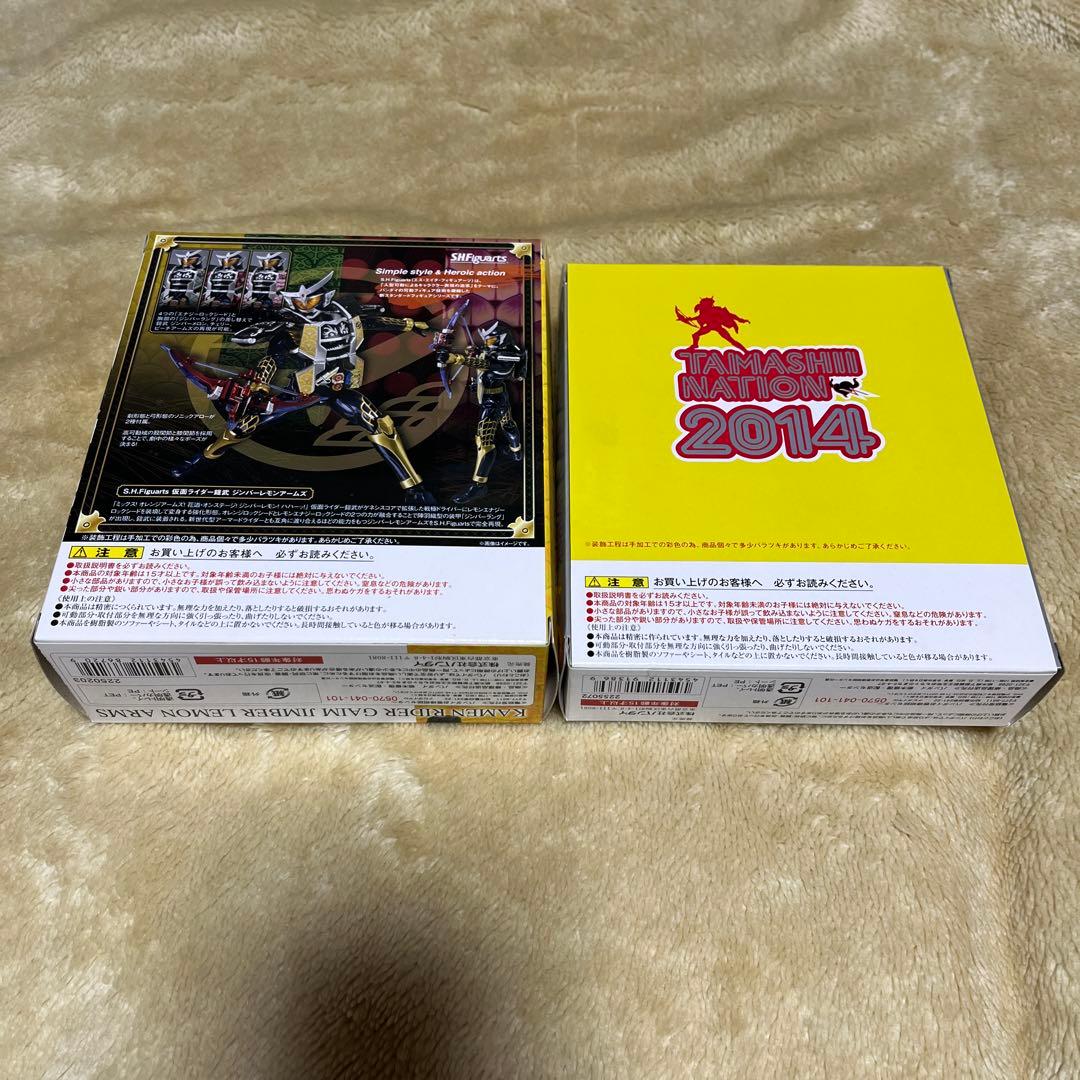 仮面ライダー鎧武③ガイムフィギュアーツ 7体セットS.H.Figuarts極美