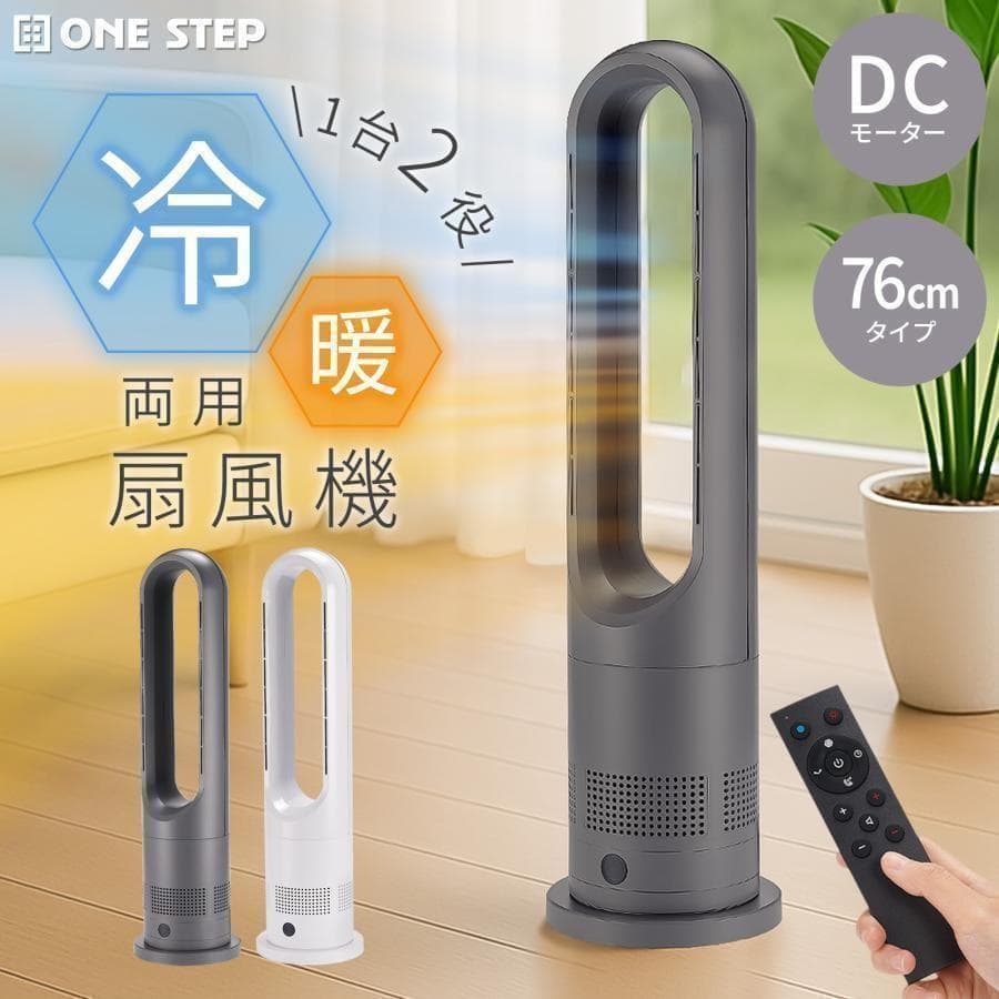 MAXZEN CH-MD2336ホワイトパネルセラミックヒーター