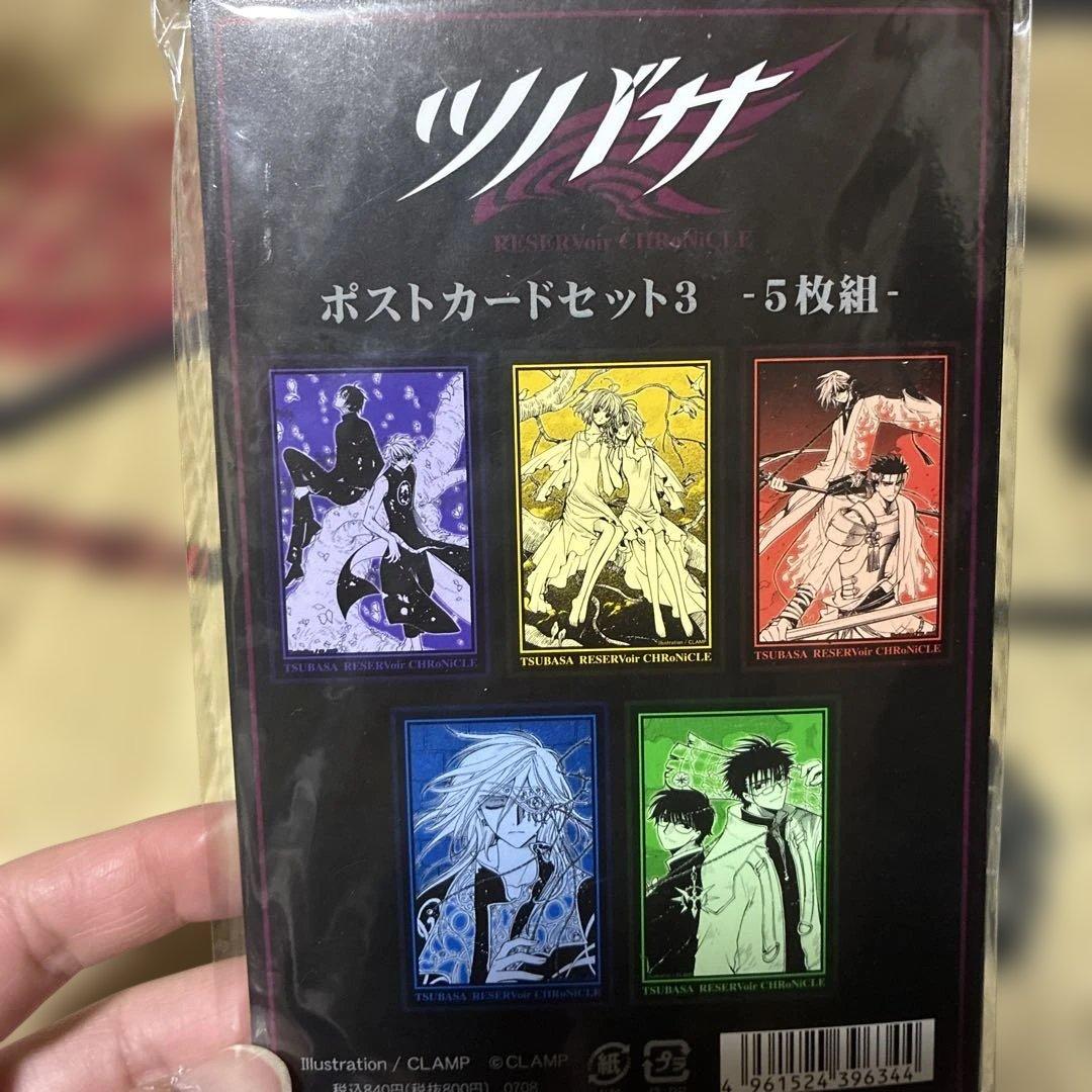 ツバサ ポストカードセット3