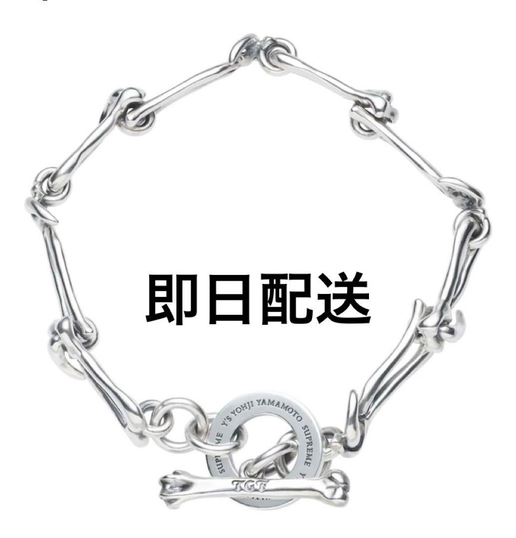 Supreme Yohji Yamamoto Silver Bracelet - メルカリ