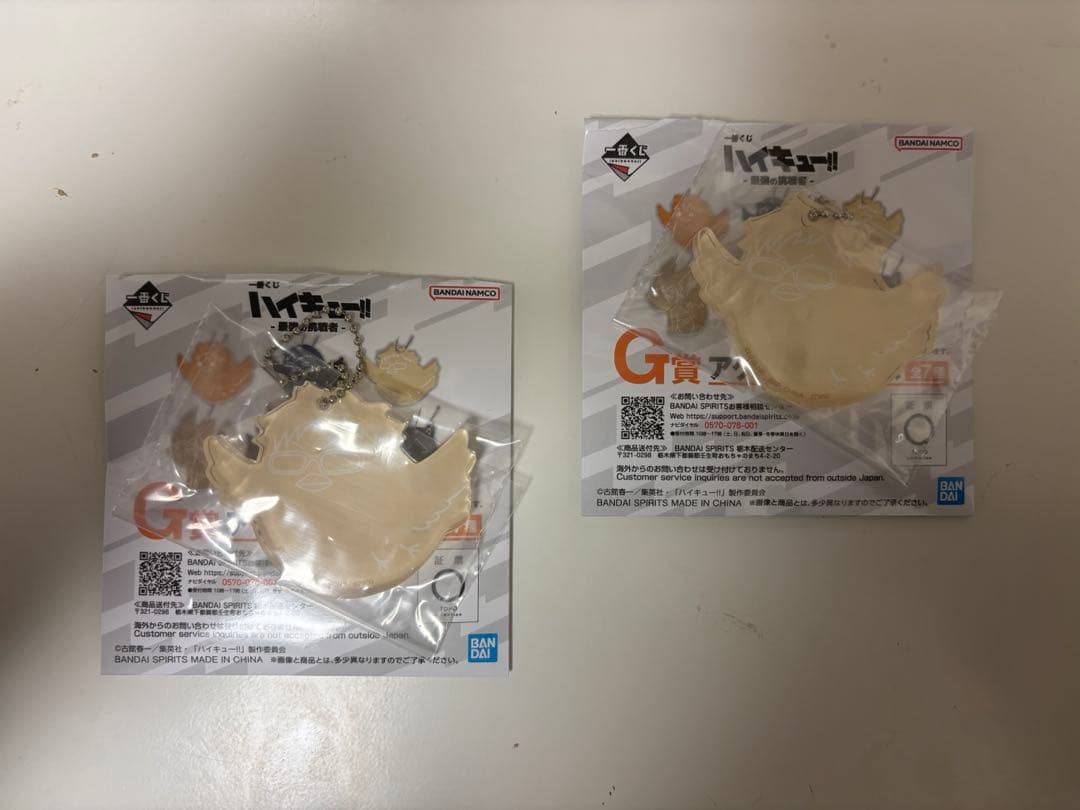 ハイキュー一番くじ ラストワン 北 信介 おまけ付き