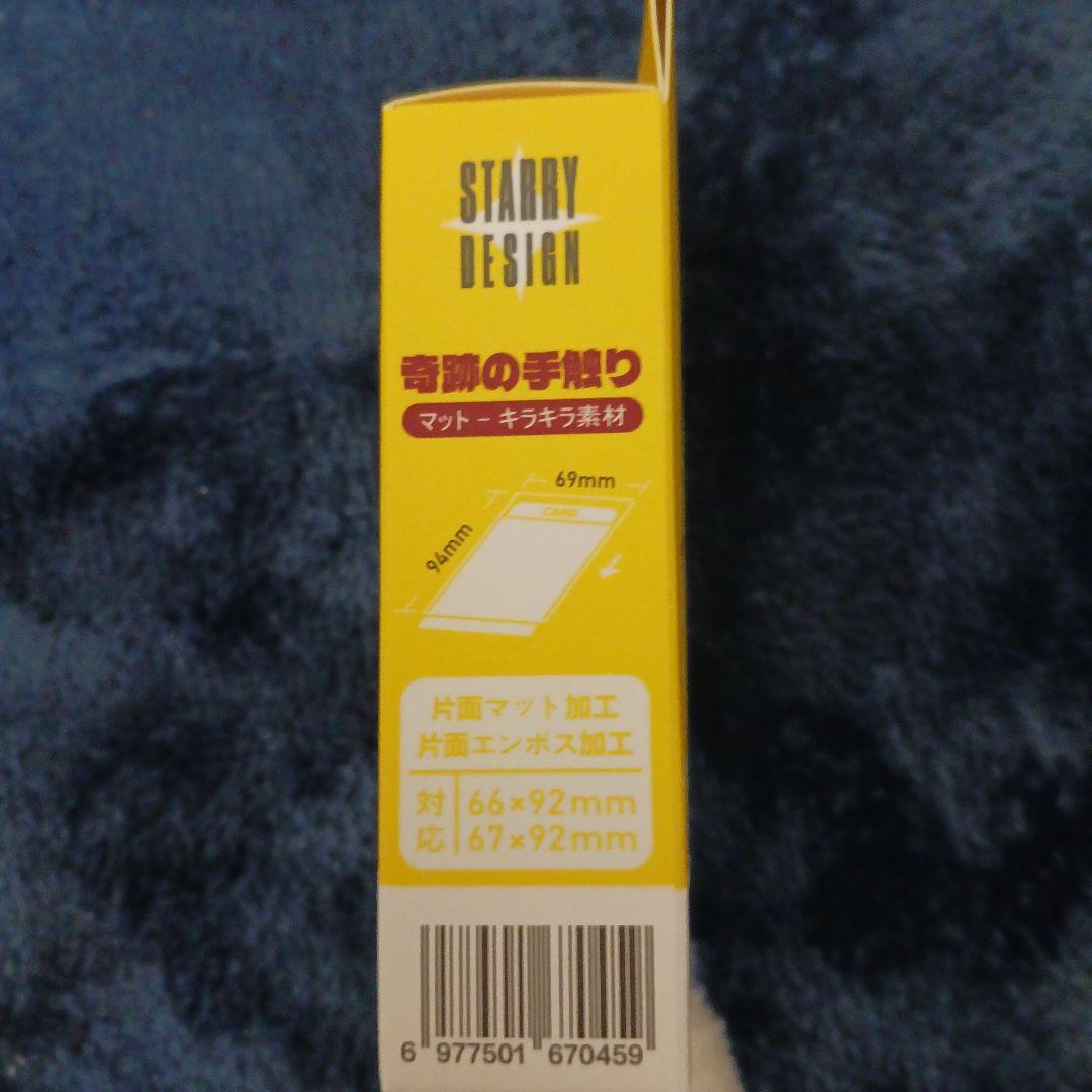 カドラバ STARR CARD SUTUDIO カードスリーブ 80枚入り - メルカリ