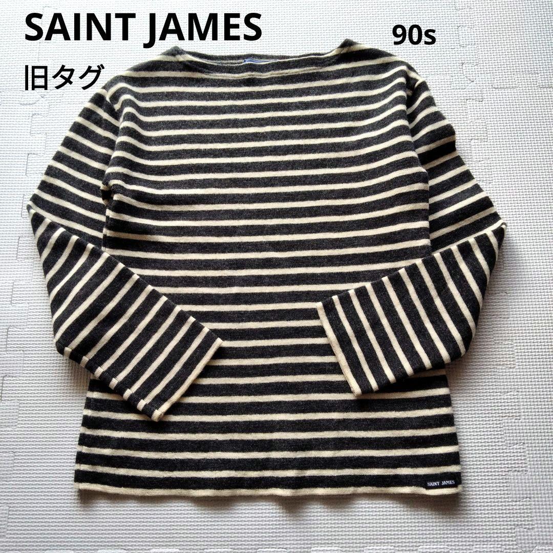 旧タグ】セントジェームス ボーダーニット 高品質ウール100% 90s