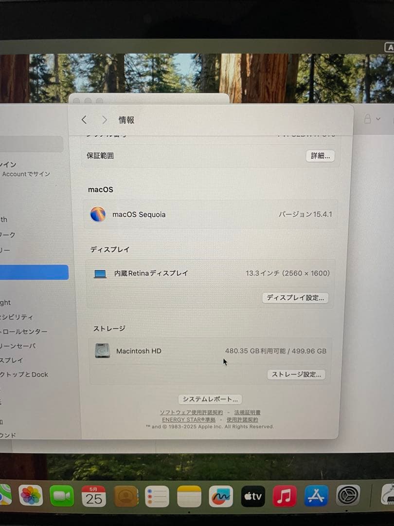 Apple MacBook Pro 2020 13インチ 1.4GHz 8GB