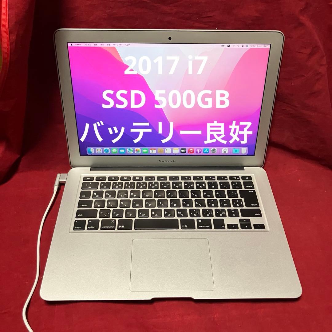 2017 MacBookAir 13インチ i7 8GB 500GB - メルカリ