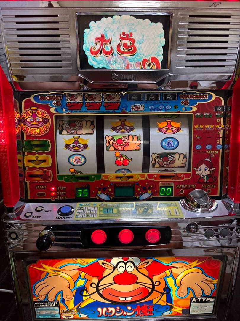 名機！ 初代 ハクション大魔王 サミー 4号機 不要機付