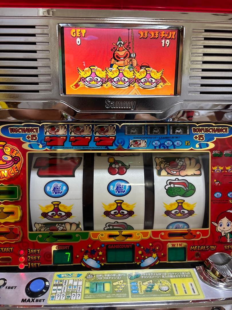 名機！ 初代 ハクション大魔王 サミー 4号機 不要機付