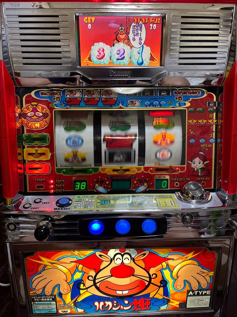 名機！ 初代 ハクション大魔王 サミー 4号機 不要機付