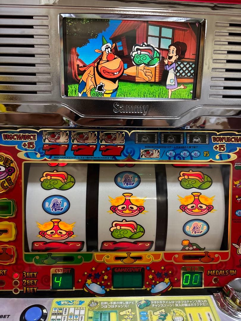 名機！ 初代 ハクション大魔王 サミー 4号機 不要機付