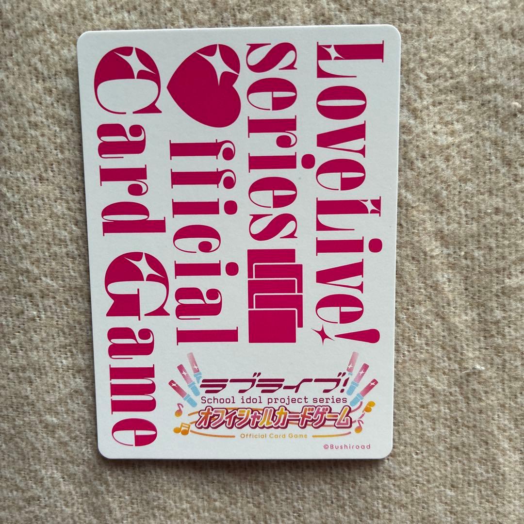 日野下花帆 PL!HS-sd1-021-P エネルギー ラブカ - メルカリ