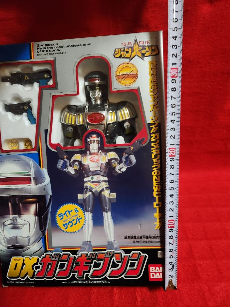 ジャンク品】特捜ロボジャンパーソン DXガンギブソン - メルカリ