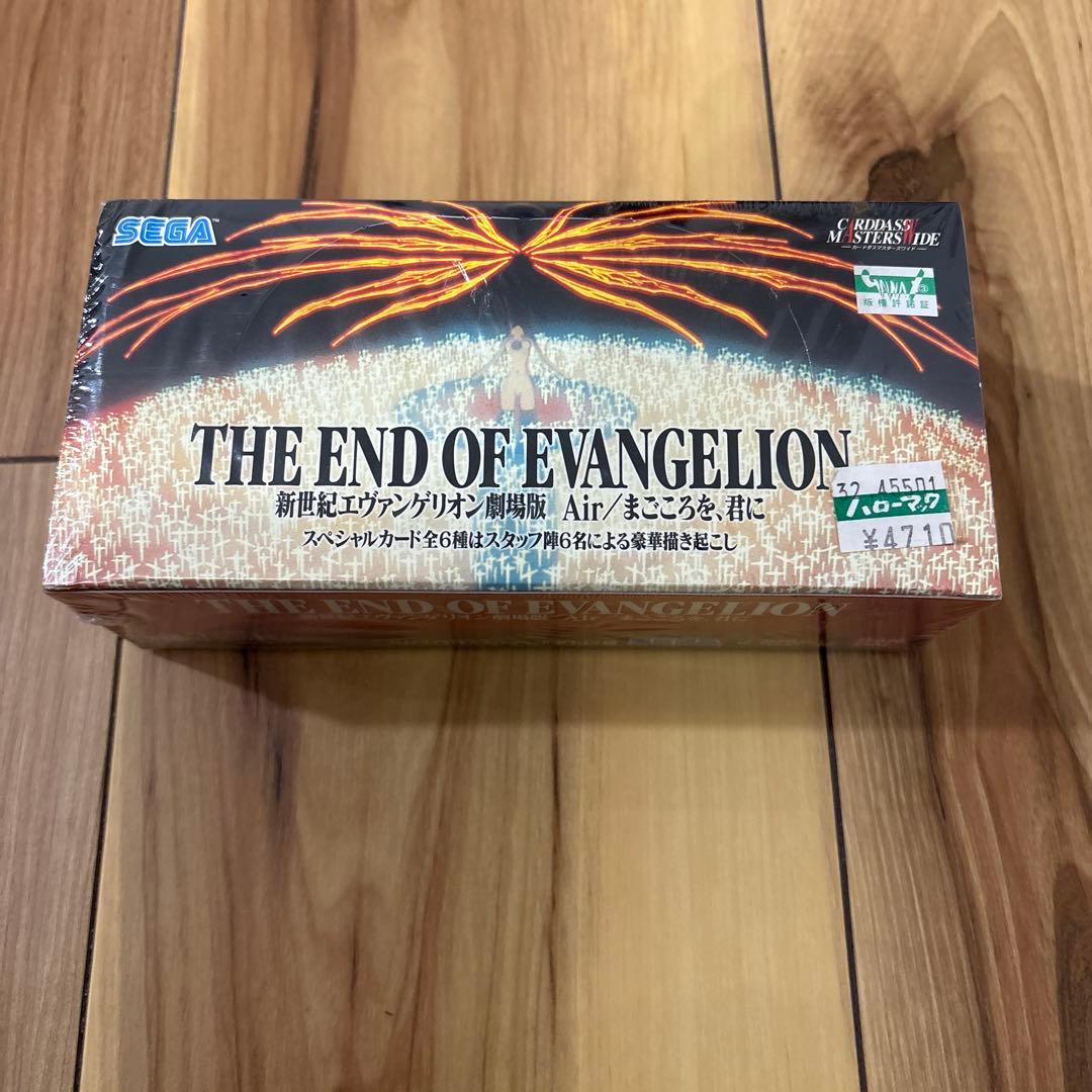 新世紀エヴァンゲリオン 劇場版 Air/まごころを、君に 未開封 - メルカリ